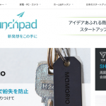 スタートアップの革新的な製品を買うことができる「Amazon Launchpad」が日本でもスタート！