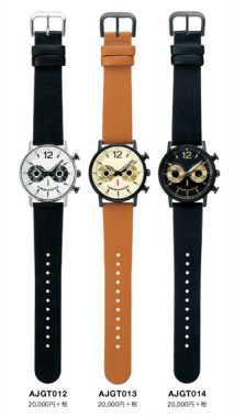 CABANE de ZUCCa WATCH FUKUROWL（フクロウル）