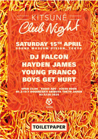 Kitsuné Club Night in collaboration with Toilet Paper