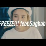 XLARGE × X-girl × YAYOI KUSAMAのコラボアイテム販売記念「RAU DEF – FREEZE!!! feat.Sugbabe」のミュージックビデオが公開